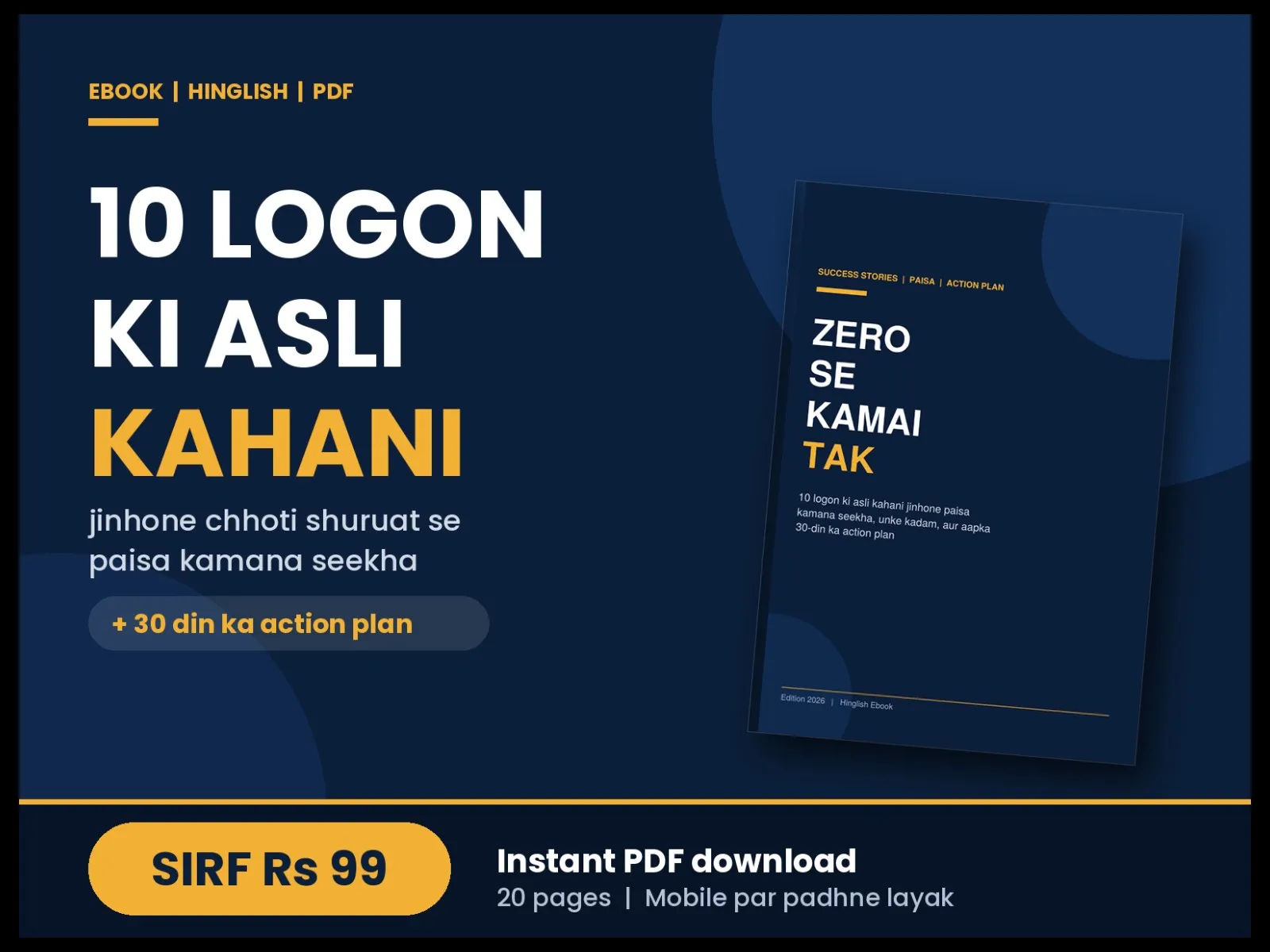 Zero Se Kamai Tak: 10 Real Success Stories + a 30-Day Action Plan - media 1