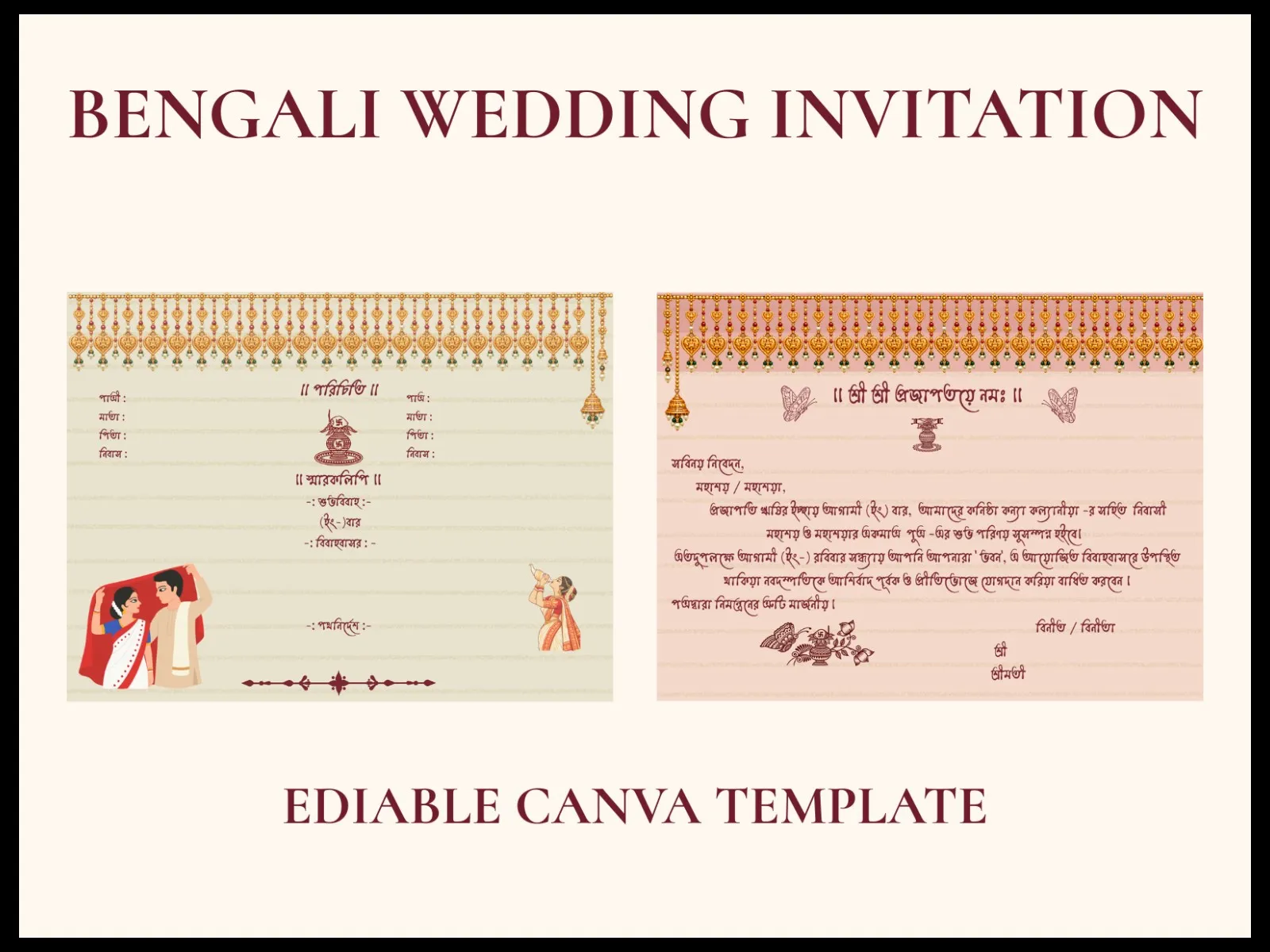 BENGALI WEDDING INVITATION; TRADITIONAL MAROON & GOLD - media 1
