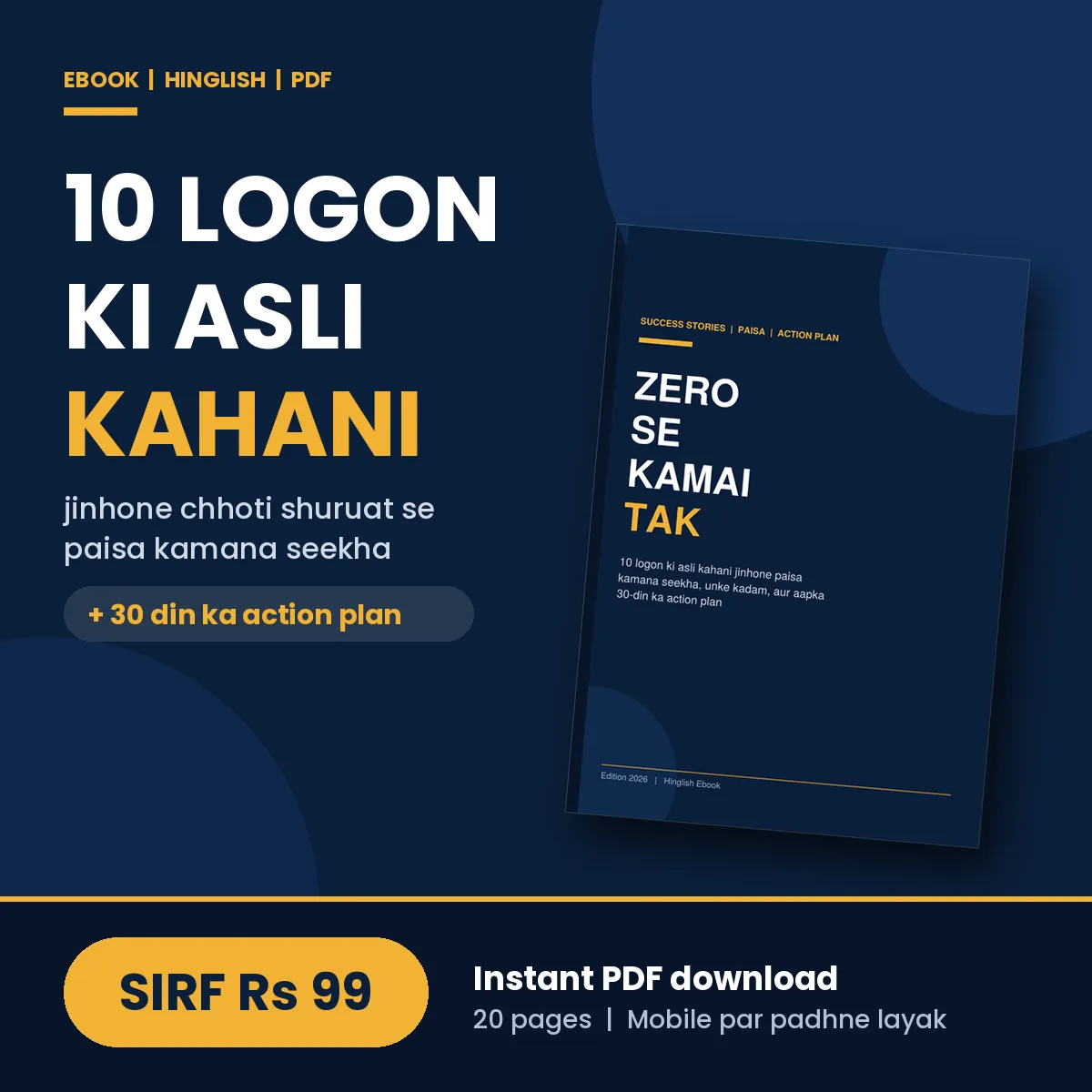 Zero Se Kamai Tak: 10 Real Success Stories + a 30-Day Action Plan - media 4
