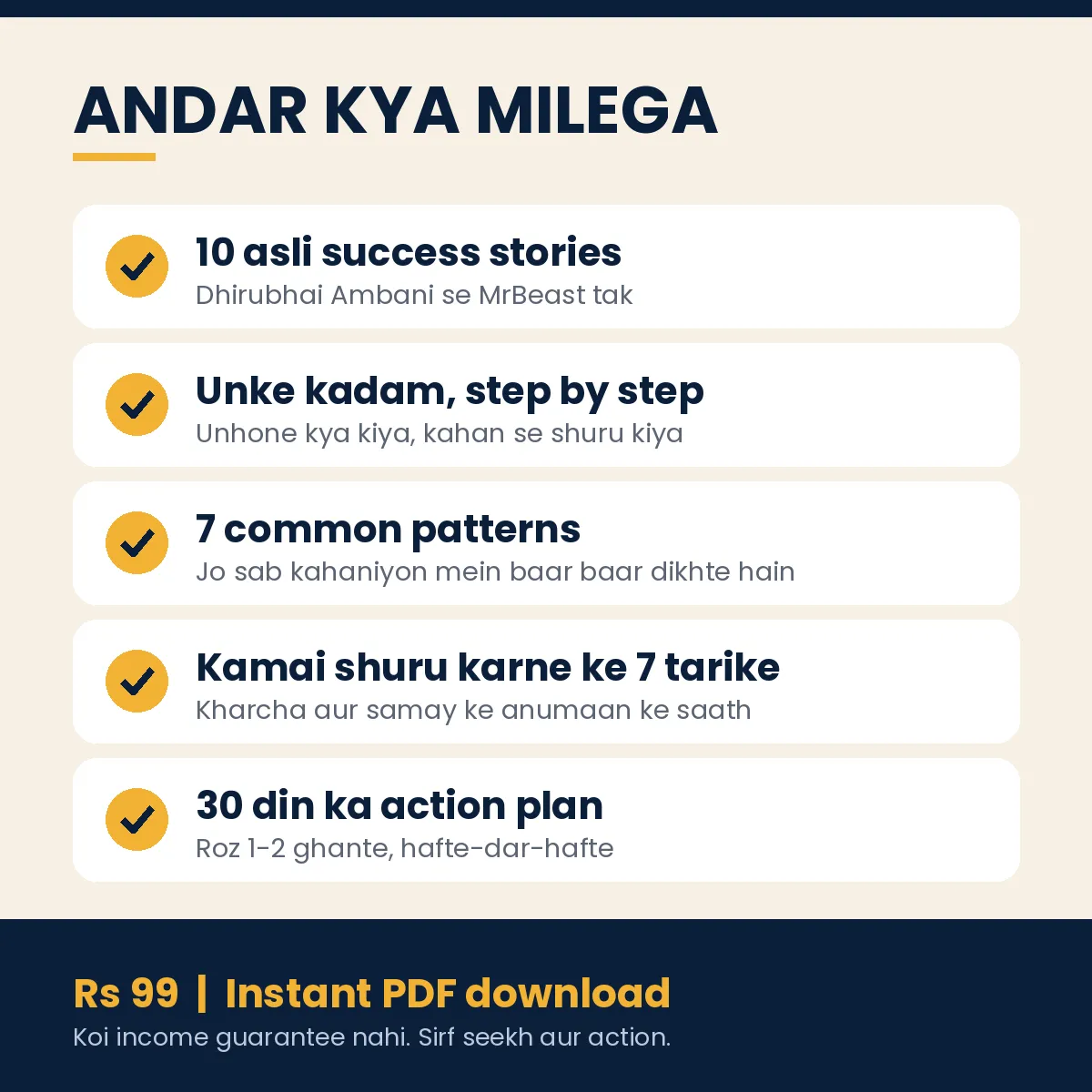 Zero Se Kamai Tak: 10 Real Success Stories + a 30-Day Action Plan - media 3