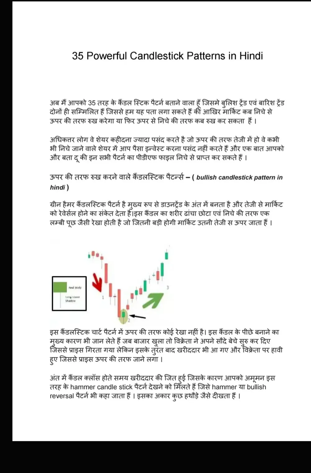 STOCK MARKET EARNING - media 4
