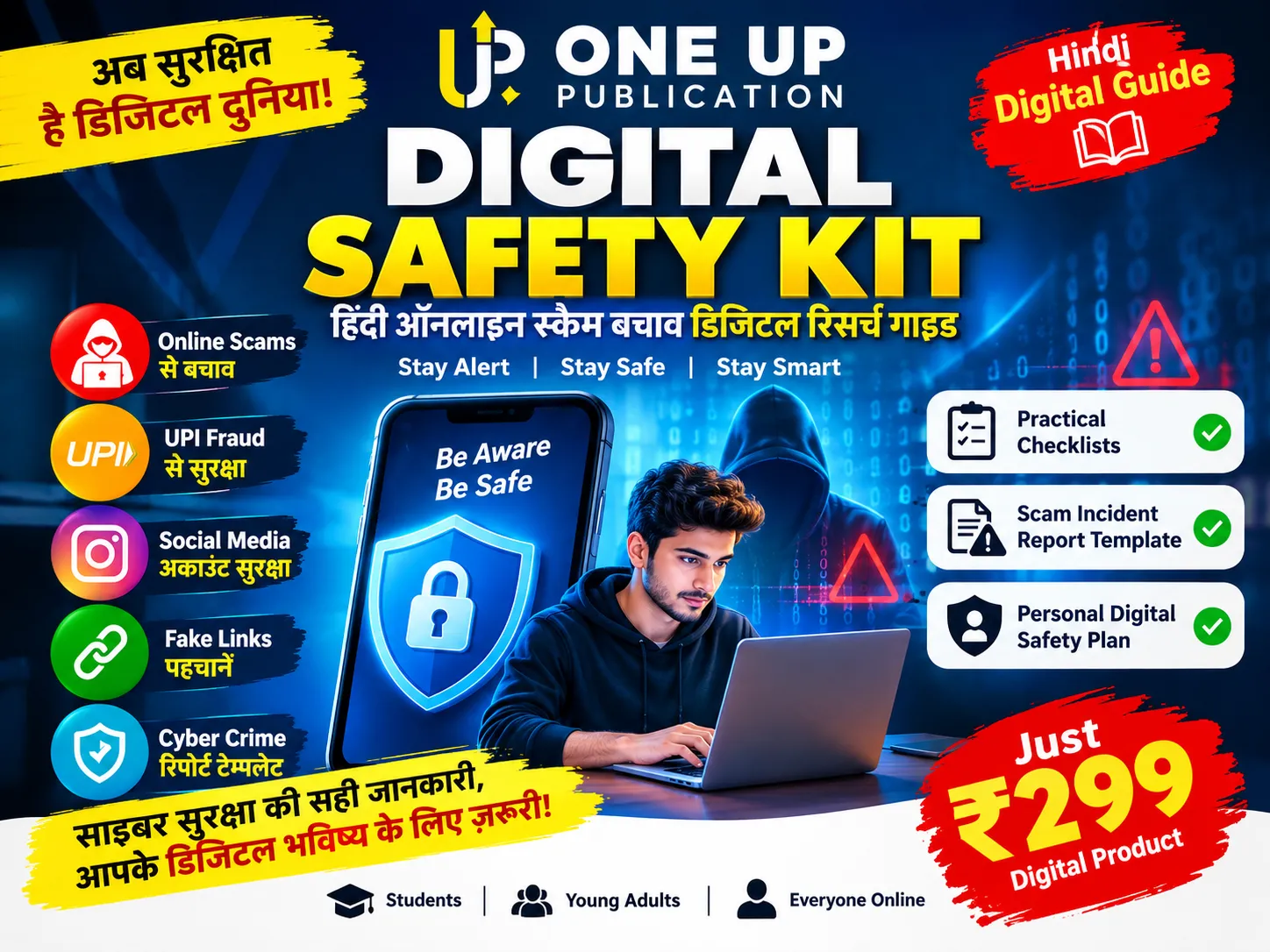 ONE UP PUBLICATION — Digital Safety Kit - media 2